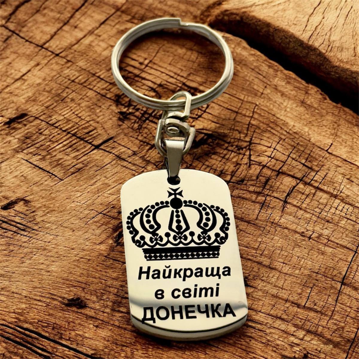 Найкраща в світі