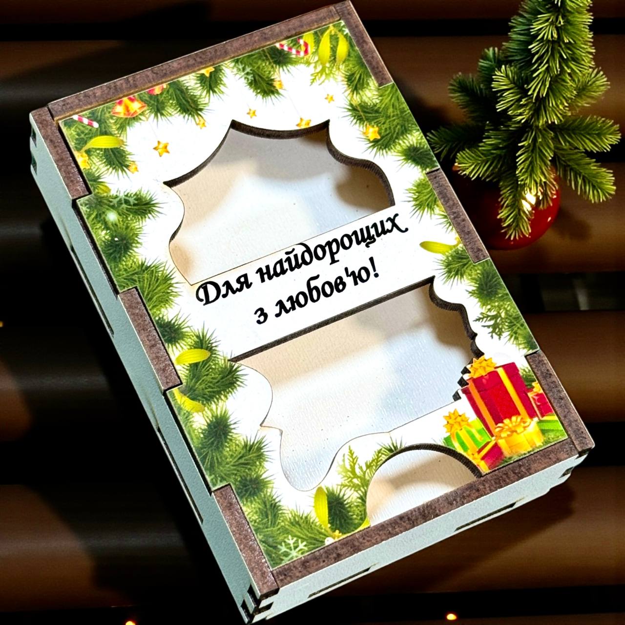 Коробка подарункова