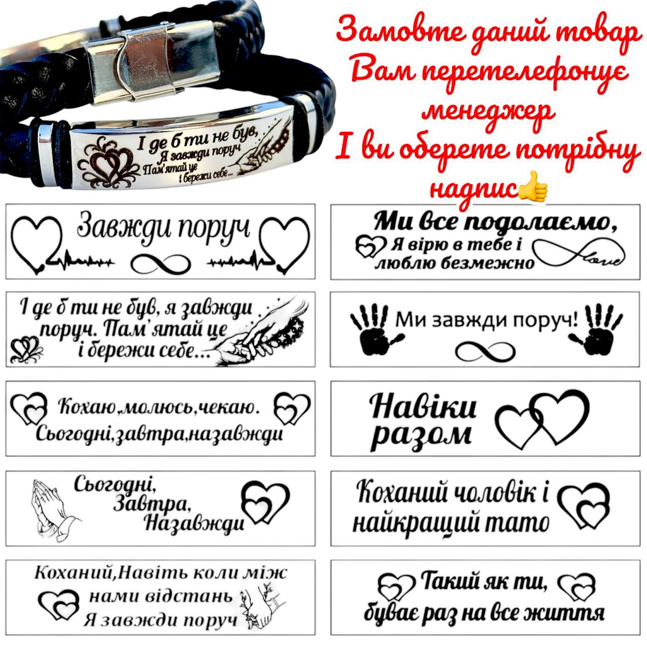 Різні надписи
